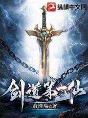 欺我弟子？真以为我是个废柴峰主？