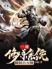 智械战争