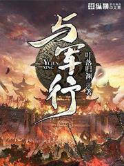 梦启东梁