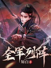 天下长寧