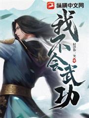 你们都追女主？那女魔头我宠上天