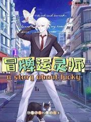 阴脉先生