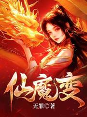 割鹿记