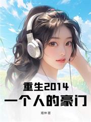 退学三年后，我开着六代机空降校庆