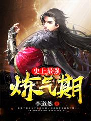 命骨被挖，觉醒SSS级哪吒杀神系统