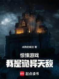 诡异降临，我是主播，给个面子！