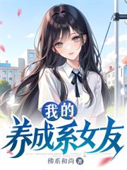 谁说校花高冷？这校花可太甜软了