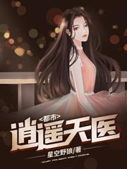 重启75，开局离婚，暴揍丈母娘！