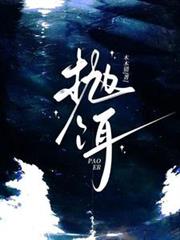 拋饵