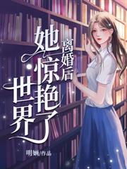 完蛋！我睡的美男是高冷九尾狐