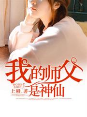 重生七零，赶山致富我把妻女宠上天