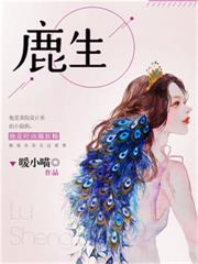 缅北：致命诱饵