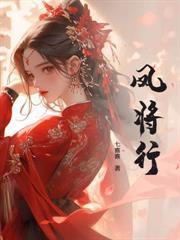 被嫡姐送上龙榻之后