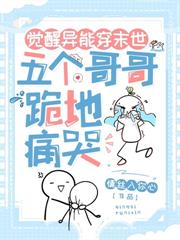 懂兽语穿六零，家属院里我最行