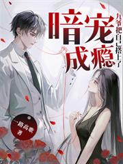 死后才知，她是千亿总裁白月光