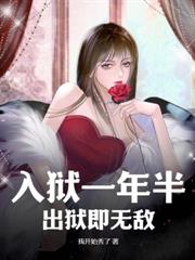 重返70：从迎娶落魄千金开始成为首富