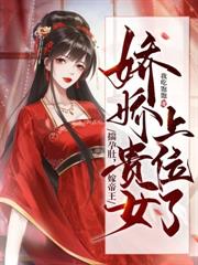 闪婚两年独守空房，提离婚他急疯了