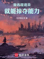 S级恶灵副本？这不自助餐厅吗？