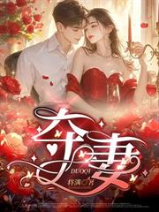 被关三年，出院后真千金虐哭全家