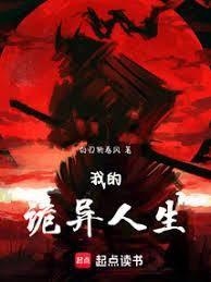 都高武世界了，还要我跑刀赚钱？