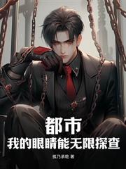 逆徒，不可以！