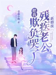 诱她，一夜成瘾