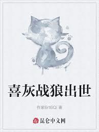 东京：八尺大人速来助我修行！