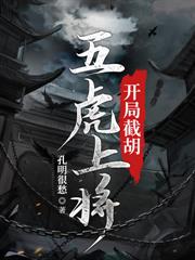 大明：我在洪武当咸鱼