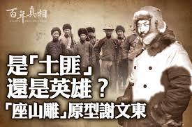 超时空银行古代综合事业部