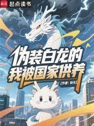 人在现实，我有一个游戏世界