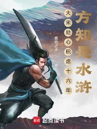 大明：本王的藩地大亿点很正常吧