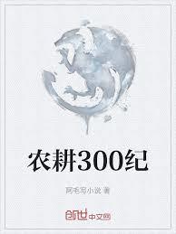 洪荒：重生灵宝，开局吞了三清