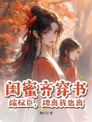 小姑奶奶三岁半，专治不肖子孙