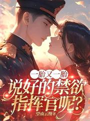 七零退婚后，大小姐为国效力贏麻了