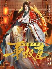 猫猫向导万人迷，S级哨兵们吸疯了