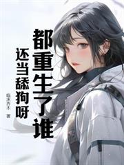 杀敌就变强，我靠杀戮成就绝世杀神