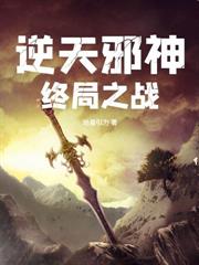 斗罗V：御神反派，开局驾驭小舞