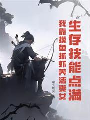 偷听心声：从小反派到大夏第一权臣