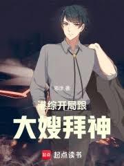 港综：大佬让顶罪，送他一家团聚