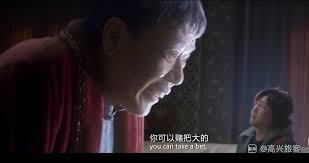 斗破：萧炎我是你二爷