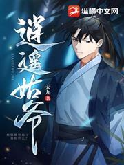 失忆美娇妻，竟是大周女帝