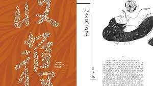 我给大乾筑防线