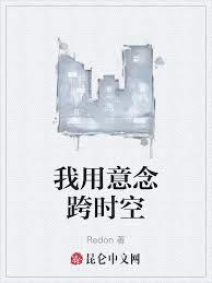 退婚流？我反手解锁修仙帐号