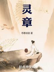 战锤：帝国纹章