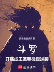 西游：完蛋，徒儿都对我图谋不轨