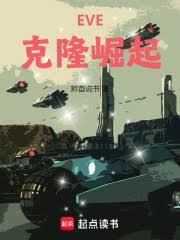 星战：星际霸主从矿奴开始