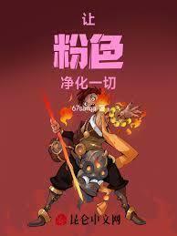 让你种蘑菇，你成绿皮救世主了？