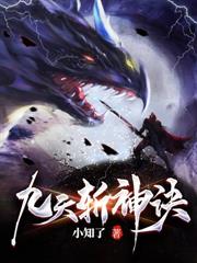 反派儿子退婚女帝？我反手让他叫娘！