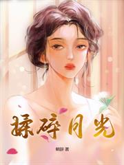 全宗门只有我一个白月光