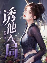 借腹惨死，重生后我抢她圣宠，夺凤位